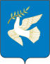 Герб города Благовещенск, Республика Башкортостан