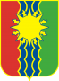 Герб города Братск