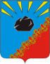 Герб города Черногорск