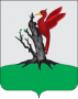 Герб города Елабуга