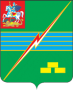 Герб города Электрогорск