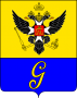 Герб города Гатчина