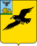 Герб города Грайворон