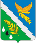 Герб города Хадыженск