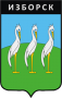 Герб города Изборск