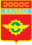 Герб города Канаш