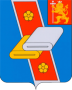 Герб города Карабаново