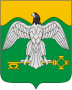 Герб города Карабаш
