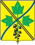 Герб города Каргат
