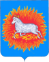 Герб города Каргополь