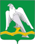 Герб города Красноуфимск
