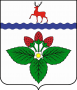 Герб города Кстово