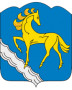 Герб города Кувандык