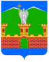 Герб города Лабинск