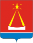 Герб города Лыткарино