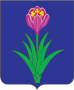 Герб города Моздок