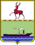 Герб города Навашино