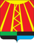Герб города Нефтегорск