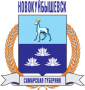 Герб города Новокуйбышевск