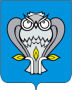 Герб города Новый Уренгой
