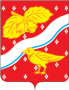 Герб города Орехово-Зуево