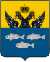 Герб города Осташков