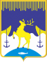 Герб города Островной
