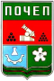 Герб города Почеп