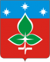 Герб города Пущино