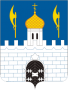 Герб города Сергиев Посад