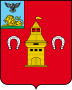 Герб города Шебекино