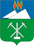 Герб города Сланцы
