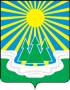 Герб города Светогорск