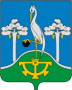 Герб города Сысерть