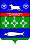 Герб города Томмот