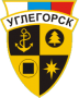 Герб города Углегорск