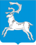 Герб города Вилюйск