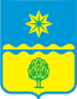 Герб города Волжский