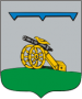 Герб города Вязьма