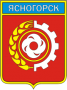 Герб города Ясногорск