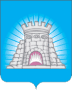 Герб города Зарайск