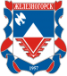 Герб города Железногорск (Курская область)