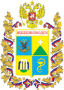 Герб города Железноводск
