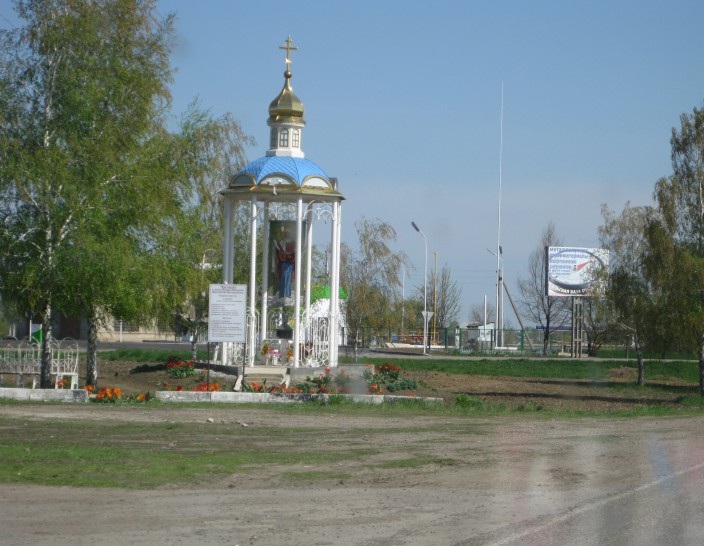 Погода сальск ростовская обл. Сальск Ростовская область. Достопримечательности Сальска. Парк г Сальск.