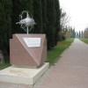 Памятник ликвидаторам аварии на ЧАЭС. Автор: bescker