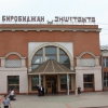 Вокзал Биробиджана. Автор: АндрКирюшкин