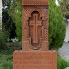 Хачкар в армянской Апостольской церкви во имя Святого Креста. Автор: George Amalov