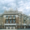 Екатеринбургский академический театр Оперы и Балета
