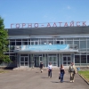 Аэропорт Горно-Алтайска. Автор: kobsev