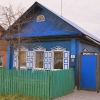 Синий домик. Автор: Антон Щербаков